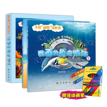 ���L�����桱Ϳɫ�����Ү����~����Ӿ�����b1-2�ԣ�