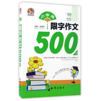 С�W(xu��)����������500��/�ְ�������