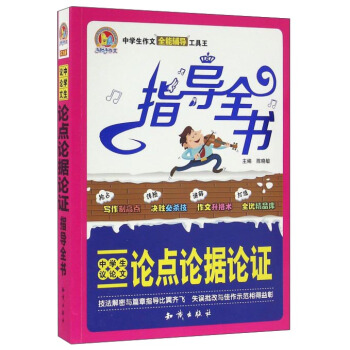 �ЌW(xu��)���hՓ��Փ�c(di��n)Փ��(j��)Փ�Cָ��(d��o)ȫ��