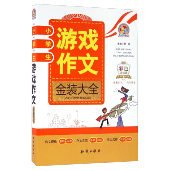 С�W(xu��)���Α����Ľ��b��ȫ����ɫ���@�棩