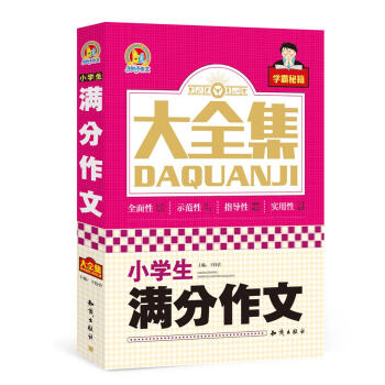 С�W(xu��)���M�����Ĵ�ȫ��