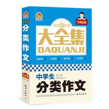 �ЌW��������Ĵ�ȫ��