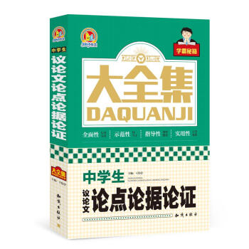 �ЌW(xu��)���hՓ��Փ�cՓ��(j��)Փ�C��ȫ��