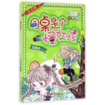 ͬ���ǂ���Ů������ζ�ǣ�/ꖹ���ʺ���