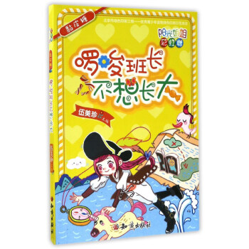 �������L(zh��ng)�����L(zh��ng)���Ƥ�ǣ�/�(y��ng)����ʺ���