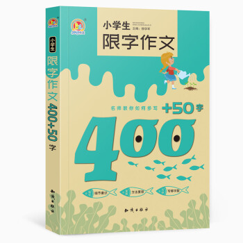 С�W(xu��)����������400+50��