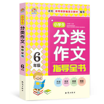 С�W(xu��)�����(l��i)����ָ��(d��o)ȫ��(sh��)6�꼉(j��)