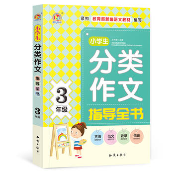 С�W���������ָ��ȫ��3�꼉