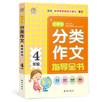 С�W���������ָ��ȫ��4�꼉