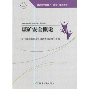 ú�V��ȫ��Փ--��ʮ���塱����