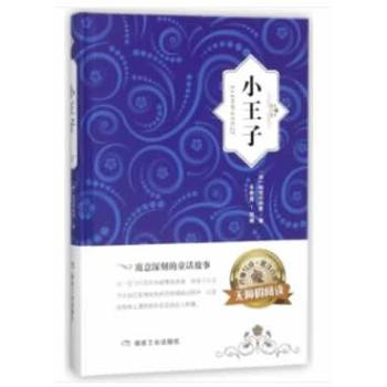 С���ӣ����b������