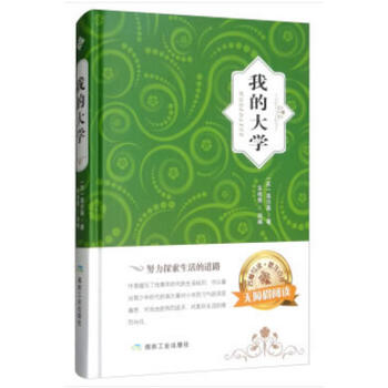 �ҵĴ�W(xu��)�����b������