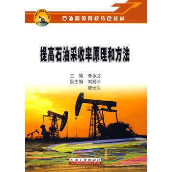 ���ʯ�Ͳ�����ԭ���ͷ���