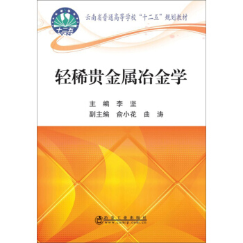 �pϡ�F����ұ���W(xu��)/����ʡ��ͨ�ߵȌW(xu��)����ʮ���塱Ҏ(gu��)���̲�