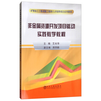 �ǽ����YԴ�_(k��i)�l(f��)�(xi��ng)Ŀ�(q��)��(d��ng)��(sh��)�`�̌W(xu��)�̳�/�V��ӹ�����׿Խ���̎��˲����B(y��ng)�(xi��ng)Ŀϵ�н̲�