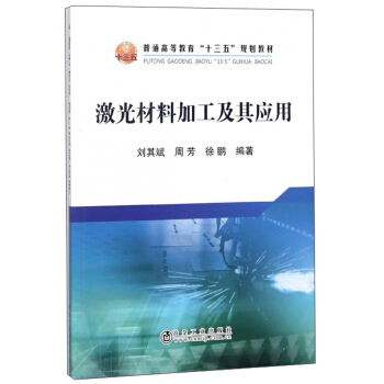 ������ϼӹ����䑪(y��ng)��/��ͨ�ߵȽ�����ʮ���塱Ҏ(gu��)���̲�