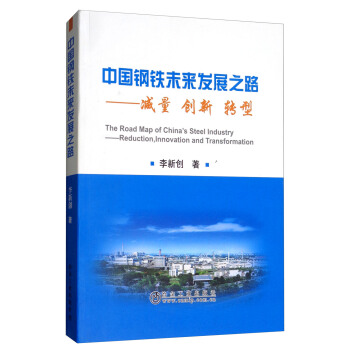 �Ї���Fδ���l(f��)չ֮·���p����(chu��ng)���D(zhu��n)��