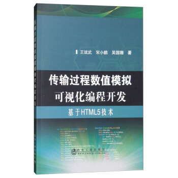 ��ݔ�^�̔�ֵģ�M��ҕ�������_�l(f��)������HTML5���g��