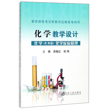 ���W�̌W�OӋ�����W�x��4 ���W����ԭ����/�̎��Y��ԇ�ͽ̎���Ƹָ���Õ�