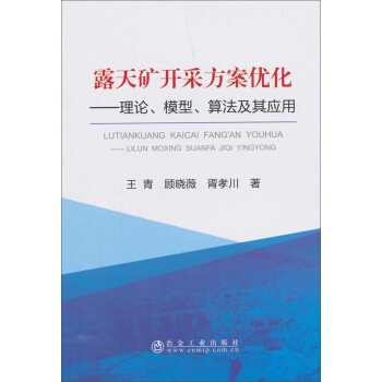 ¶��V�_�ɷ�����(y��u)������Փ��ģ�͡��㷨���䑪��