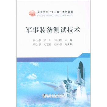 ܊���b��yԇ���g(sh��)/�ߵȌW(xu��)����ʮ���塱Ҏ(gu��)���̲�