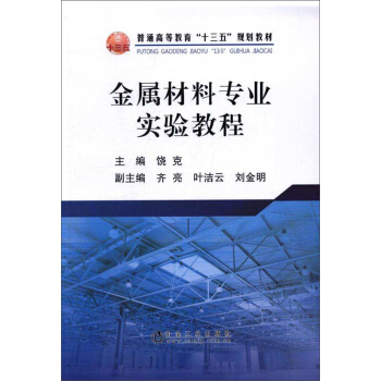 ���ٲ��ό��I(y��)��(sh��)�(y��n)�̳�/��ͨ�ߵȽ�����ʮ���塱Ҏ(gu��)���̲�