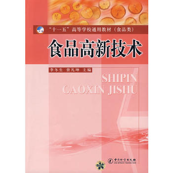 ʳƷ���¼��g(sh��)