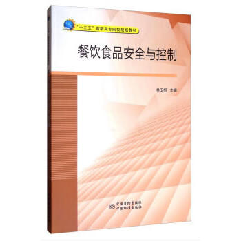 ���ʳƷ��ȫ�c����