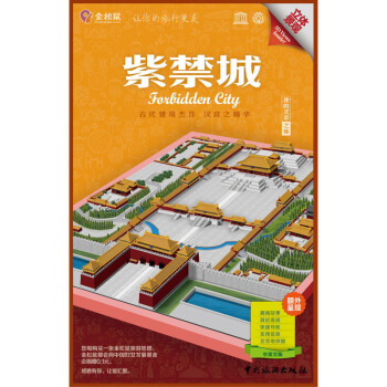 ���������ε؈D���Ͻ��ǣ��hӢ���գ�