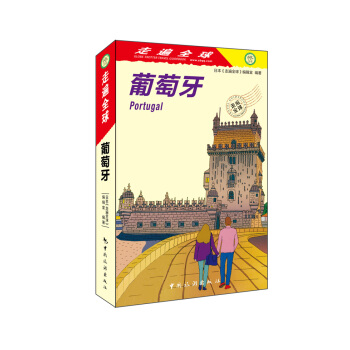 �߱�ȫ��--������