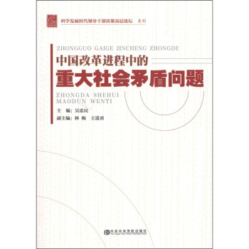 �ƌW(xu��)�l(f��)չ�r���I(l��ng)��(d��o)�ɲ��Q�߸ߌ�Փ��ϵ�У��Ї��ĸ��M(j��n)���е��ش����ì�܆��}