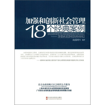 �ӏ�(qi��ng)�̈́�(chu��ng)�����(hu��)����18��(g��)��(j��ng)�䰸��