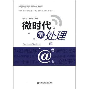 �ӏ�(qi��ng)�̈́�(chu��ng)�»�(li��n)�W(w��ng)���(hu��)���텲��(sh��)��΢�r(sh��)��Σ̎��