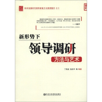 �W(xu��)�ưl(f��)չ�r(sh��)���I(l��ng)��(d��o)�������c���|(zh��)����ϵ�У����΄�(sh��)���I(l��ng)��(d��o)�{(di��o)�з����cˇ�g(sh��)