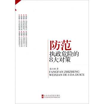 ������(zh��)��Σ�U��8�󌦲�