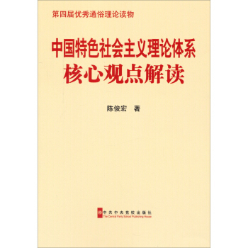 �Ї���ɫ������x��Փ�wϵ�����^�c���x����2�棩