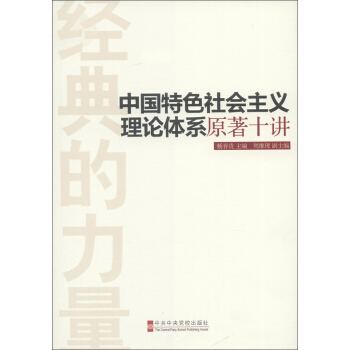 ��(j��ng)����������Ї���ɫ���(hu��)���x��Փ�wϵԭ��ʮ�v