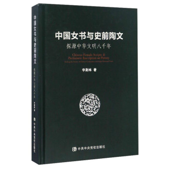 �Ї�Ů���cʷǰ���� ̽Դ���A������ǧ��