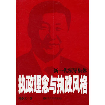 ��һ���I(l��ng)��(d��o)���w��(zh��)�������c��(zh��)���L(f��ng)��