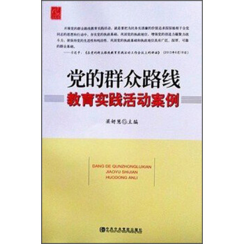 �h��Ⱥ��·���������`��Ӱ���