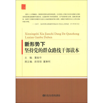 ���΄��Գ��h��Ⱥ��·���ɲ��x��