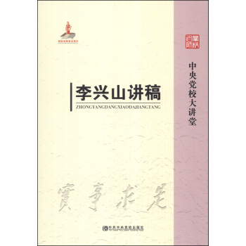 �����hУ���v�ã����dɽ�v��