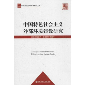 �Ї�(gu��)��ɫ���(hu��)���x�ⲿ�h(hu��n)�����O(sh��)�о�