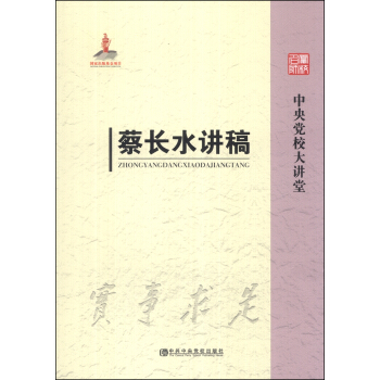 �����hУ���v�ã����L(zh��ng)ˮ�v��