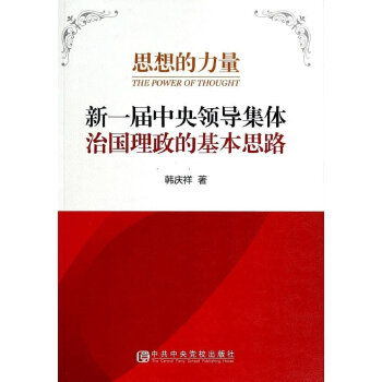 ˼�����������һ�������I(l��ng)��(d��o)���w�·�(gu��)�����Ļ���˼·