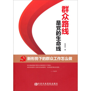 Ⱥ��·�����h�������������΄��µ�Ⱥ��������ô��