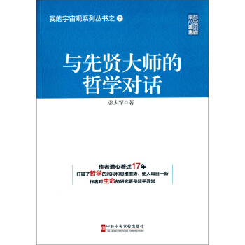 �ҵ������^ϵ�Ѕ���֮��7�����c���t�󎟵��܌W(xu��)��Ԓ