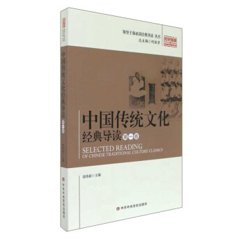 �I(l��ng)��(d��o)�ɲ����]��x��(j��ng)�䌧(d��o)�x���� �Ї�(gu��)���y(t��ng)�Ļ���(j��ng)�䌧(d��o)�x(��1��)