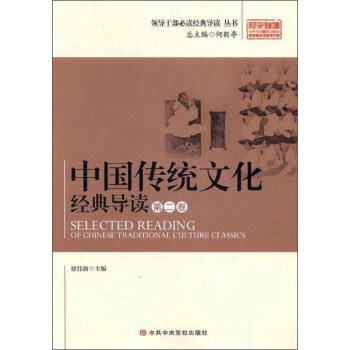 �I(l��ng)��(d��o)�ɲ����]��x��(j��ng)�䌧(d��o)�x ���� �Ї�(gu��)���y(t��ng)�Ļ���(j��ng)�䌧(d��o)�x(��2��)