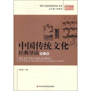 �I(l��ng)��(d��o)�ɲ����]��x��(j��ng)�䌧(d��o)�x���� �Ї����y(t��ng)�Ļ���(j��ng)�䌧(d��o)�x(��3��)